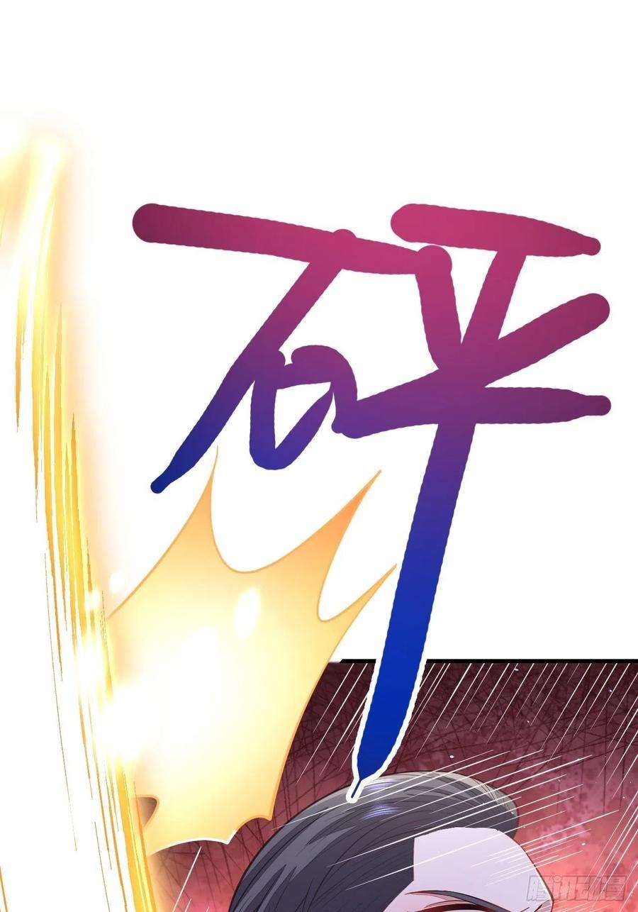 无常4843号46话
