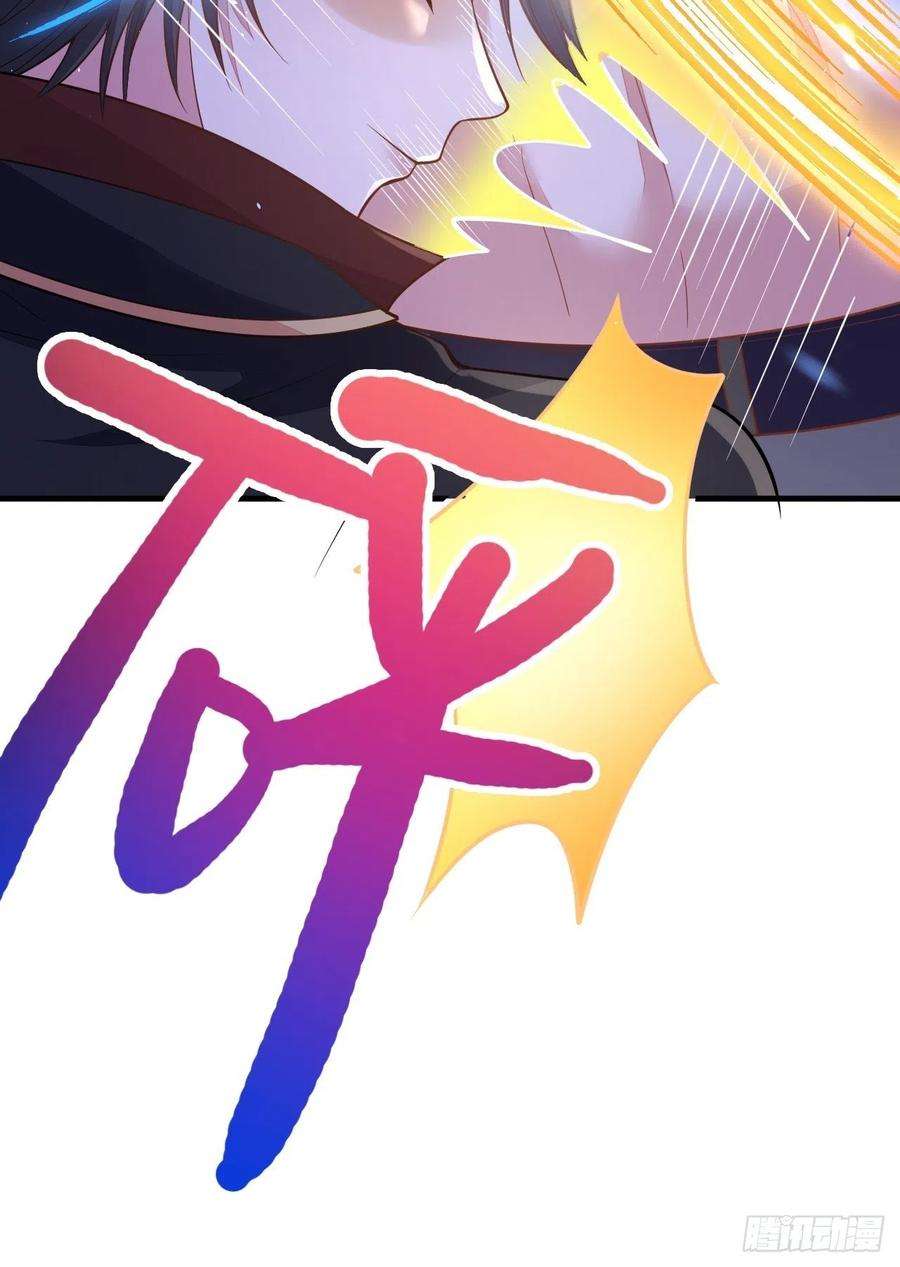 无常4843号46话