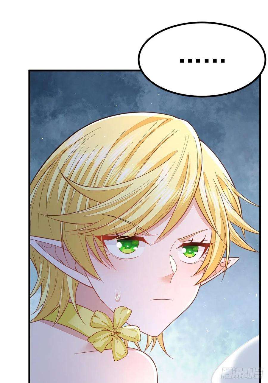 无常4843号46话