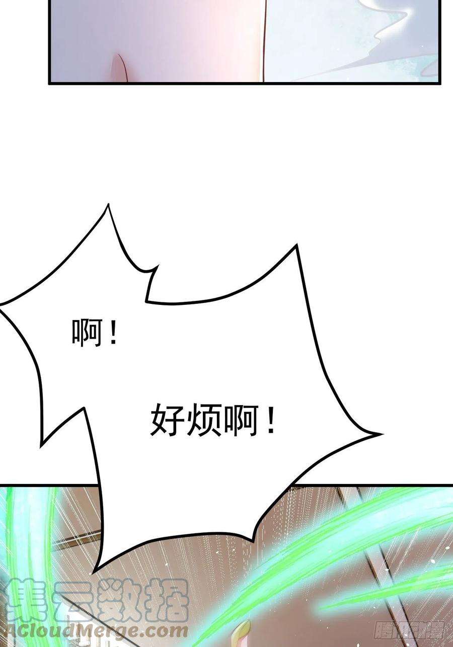 无常4843号46话