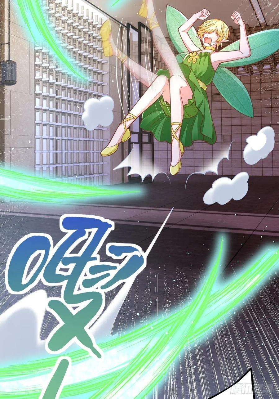 无常4843号46话