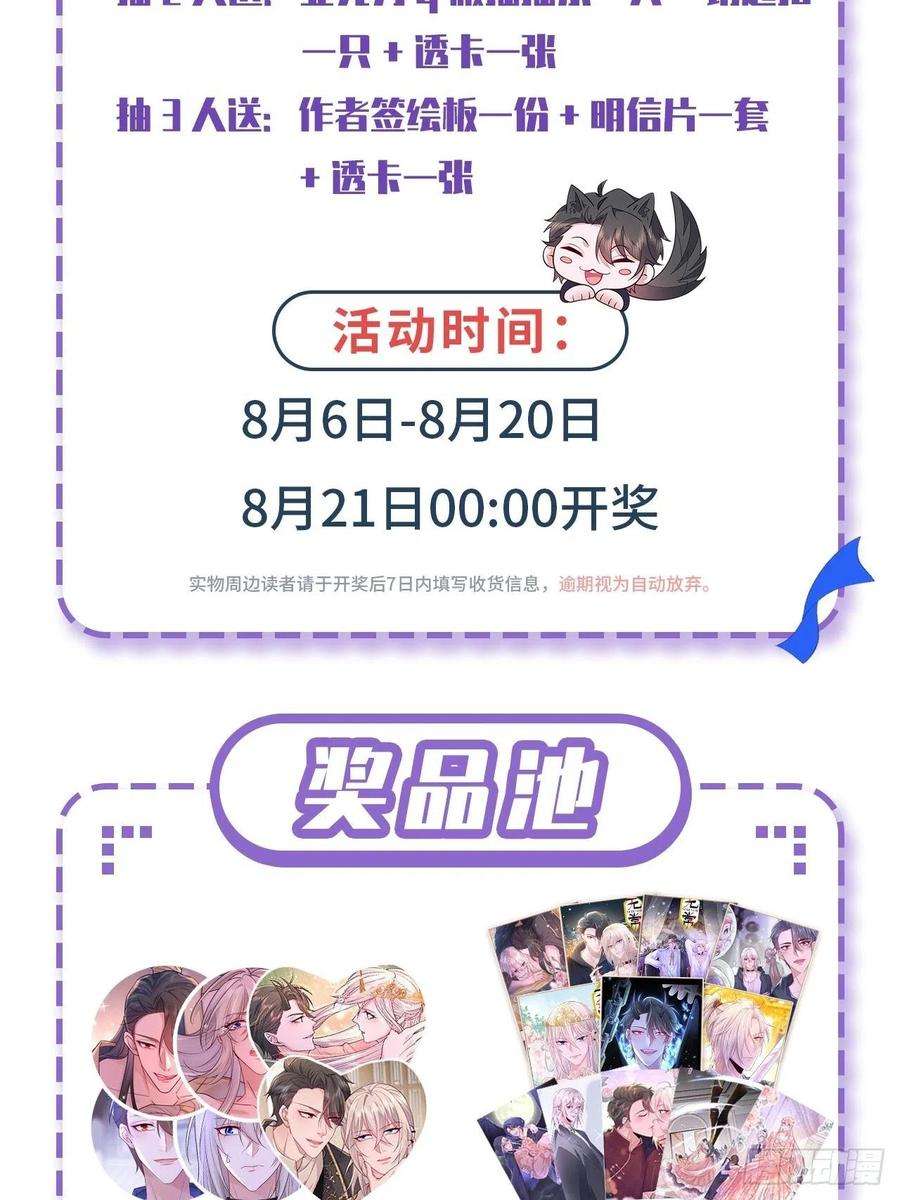 无常4843号46话