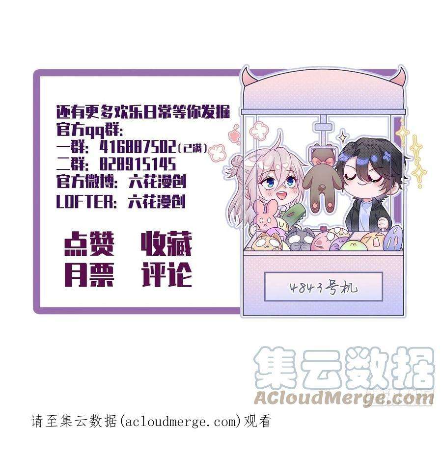 无常4843号46话