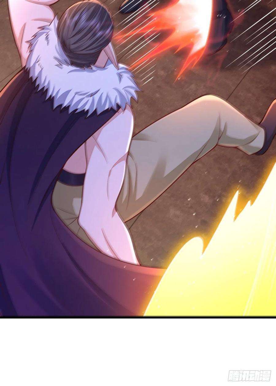 无常4843号46话