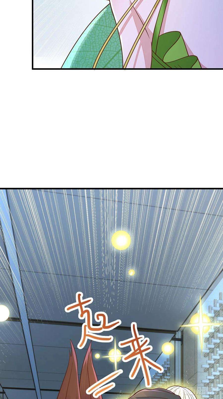 无常4843号47话