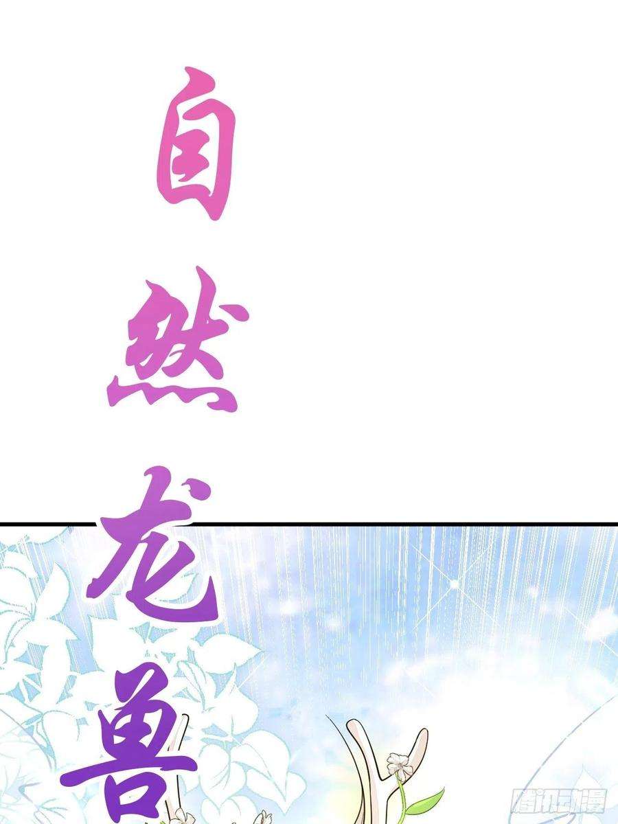 无常4843号47话