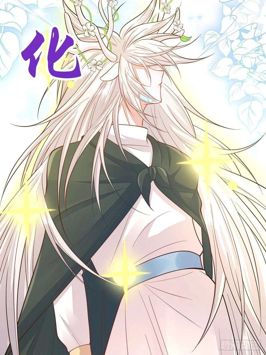 无常4843号47话