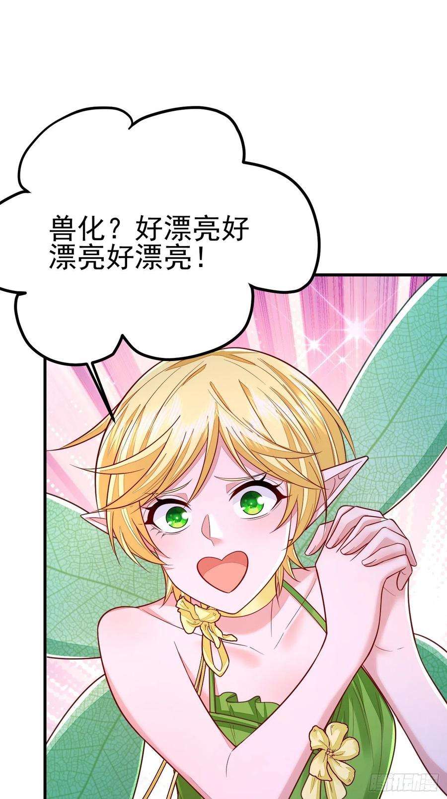 无常4843号47话