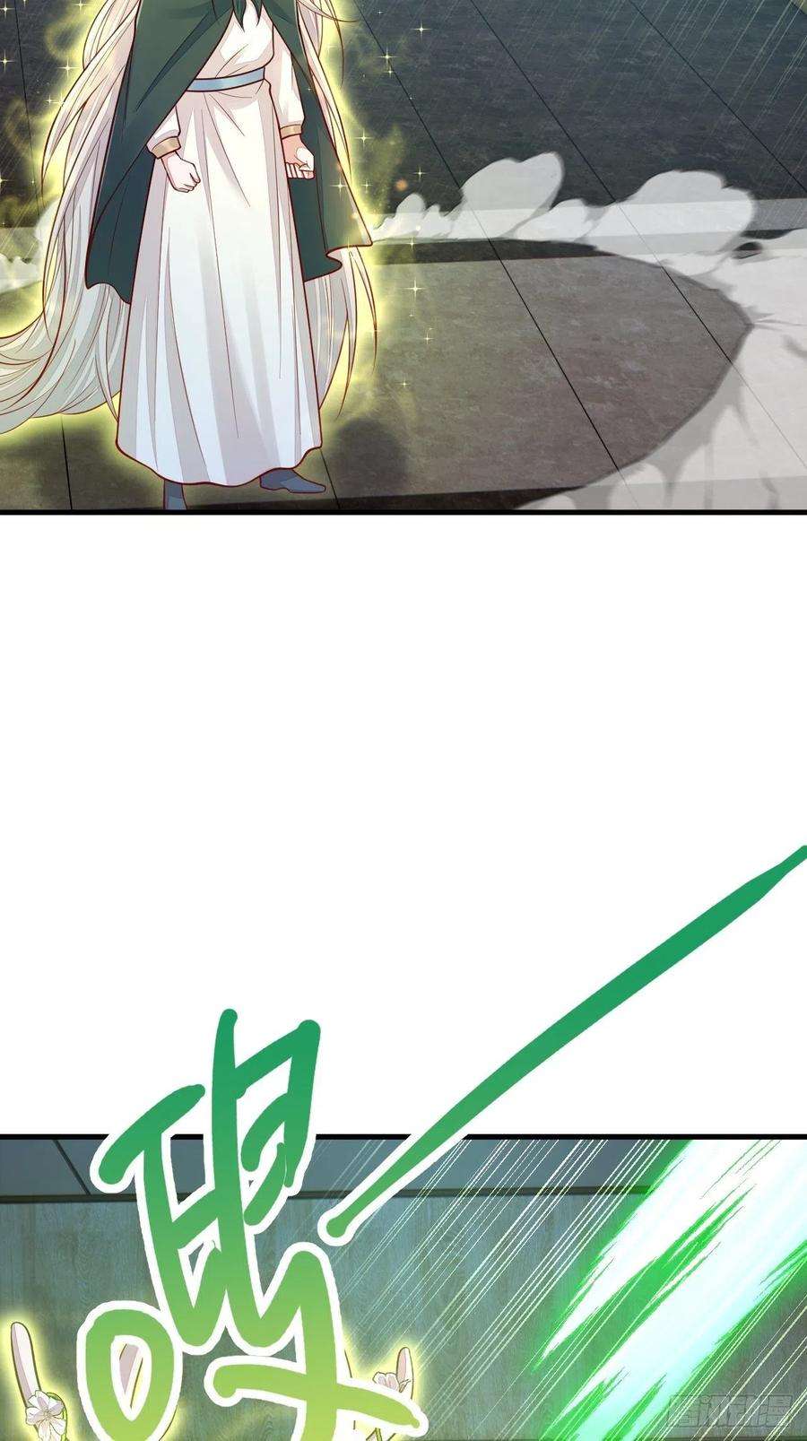 无常4843号47话