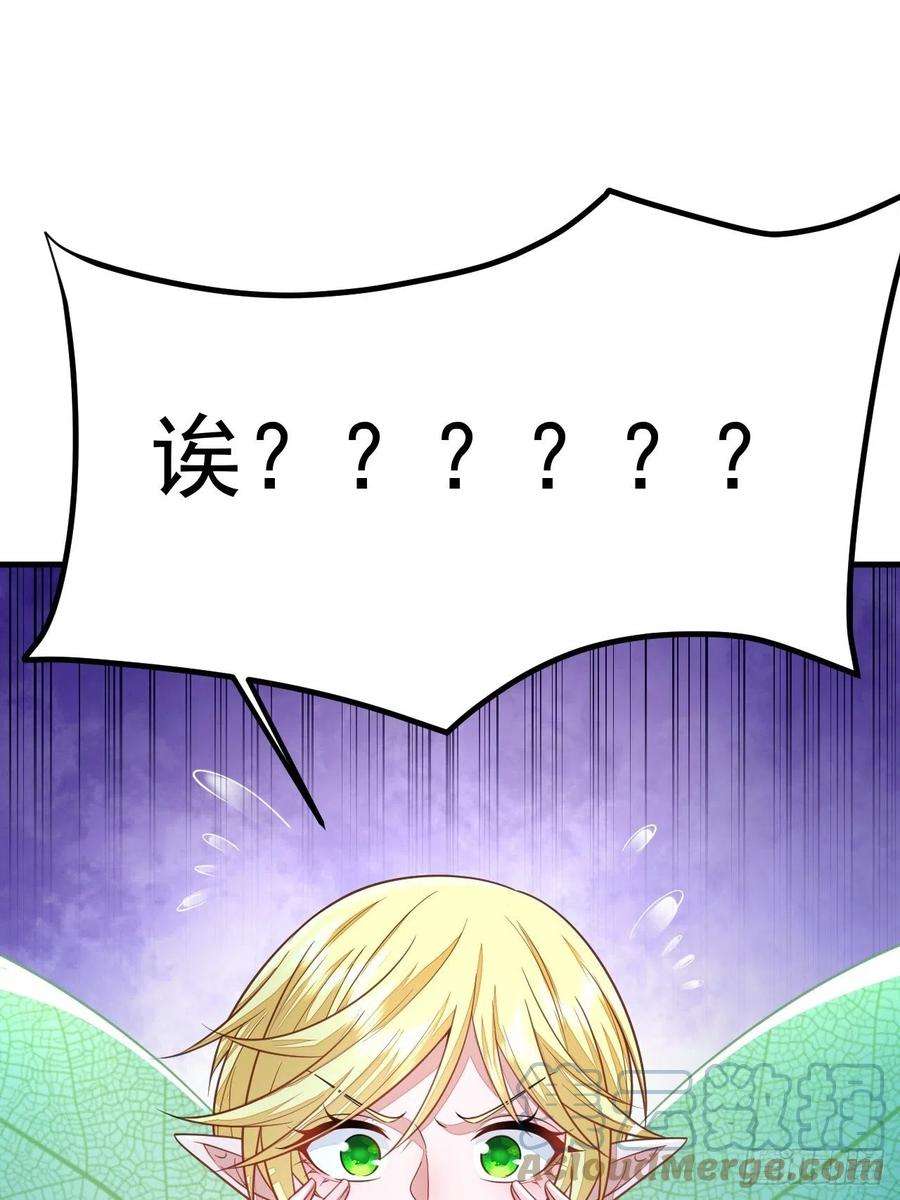 无常4843号47话