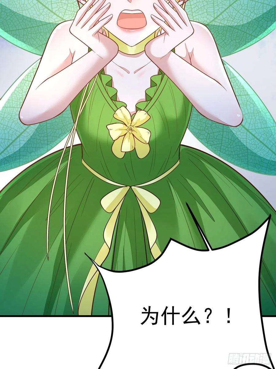 无常4843号47话