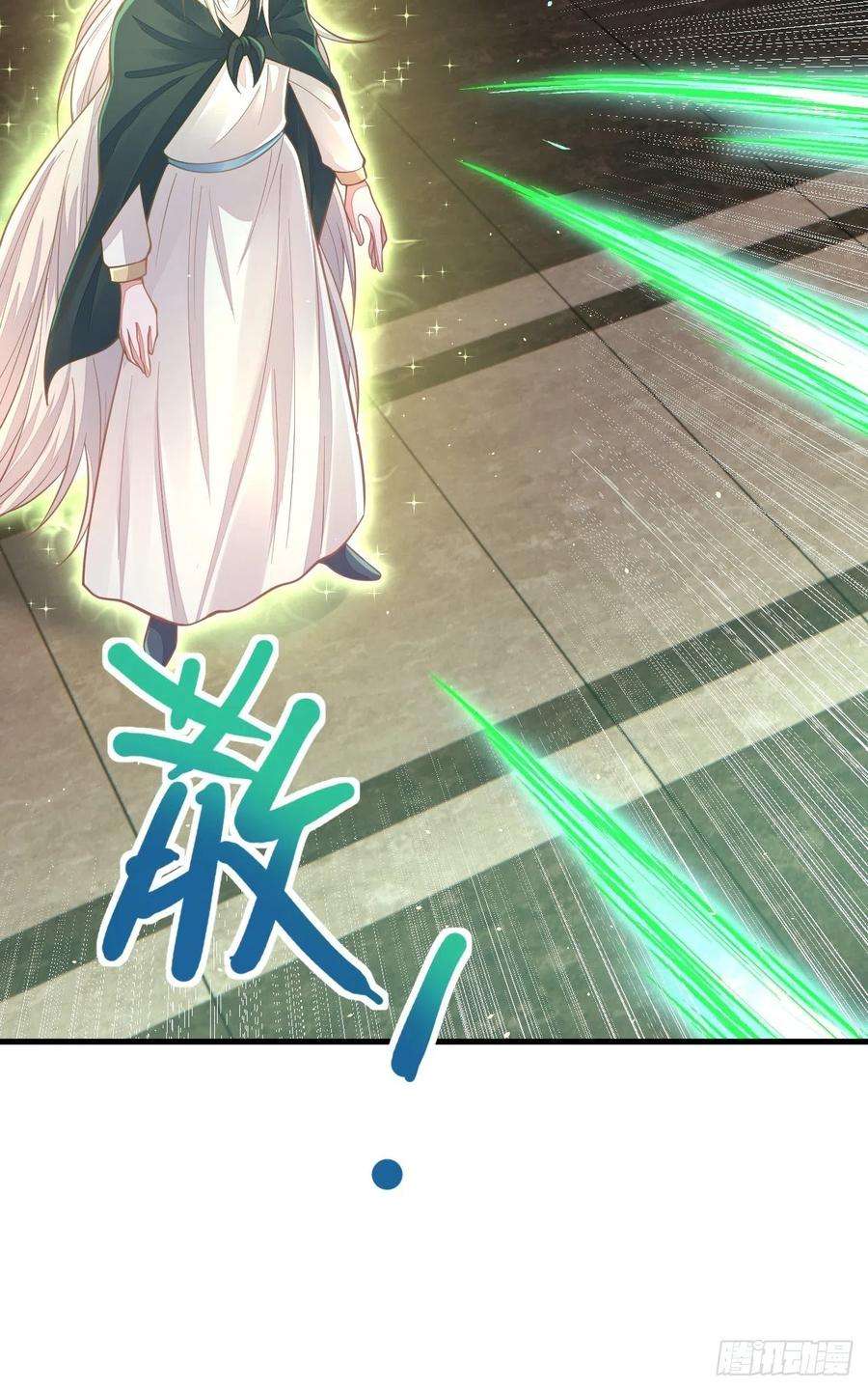 无常4843号47话