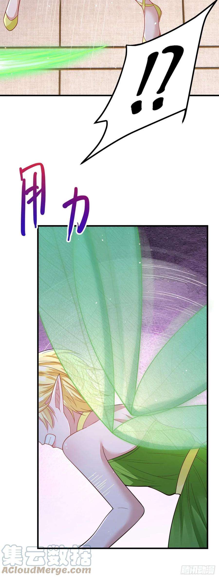 无常4843号47话