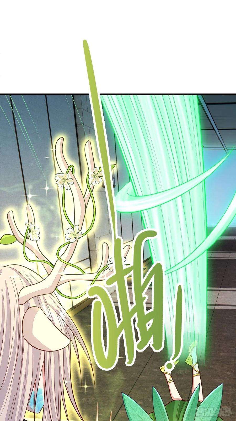 无常4843号47话