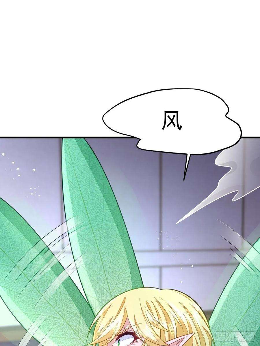 无常4843号47话