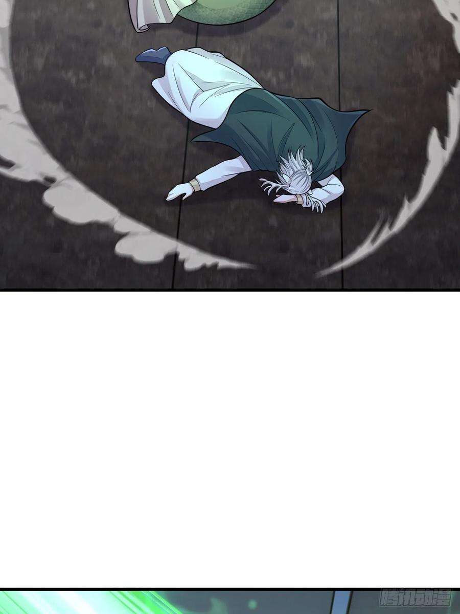 无常4843号47话