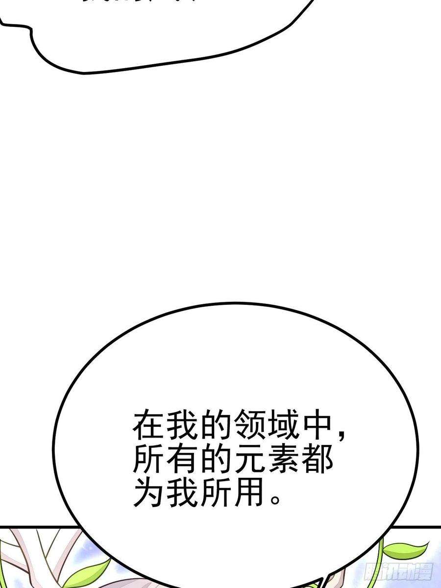 无常4843号47话