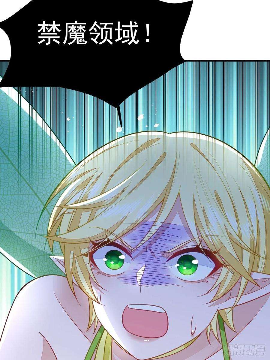 无常4843号47话