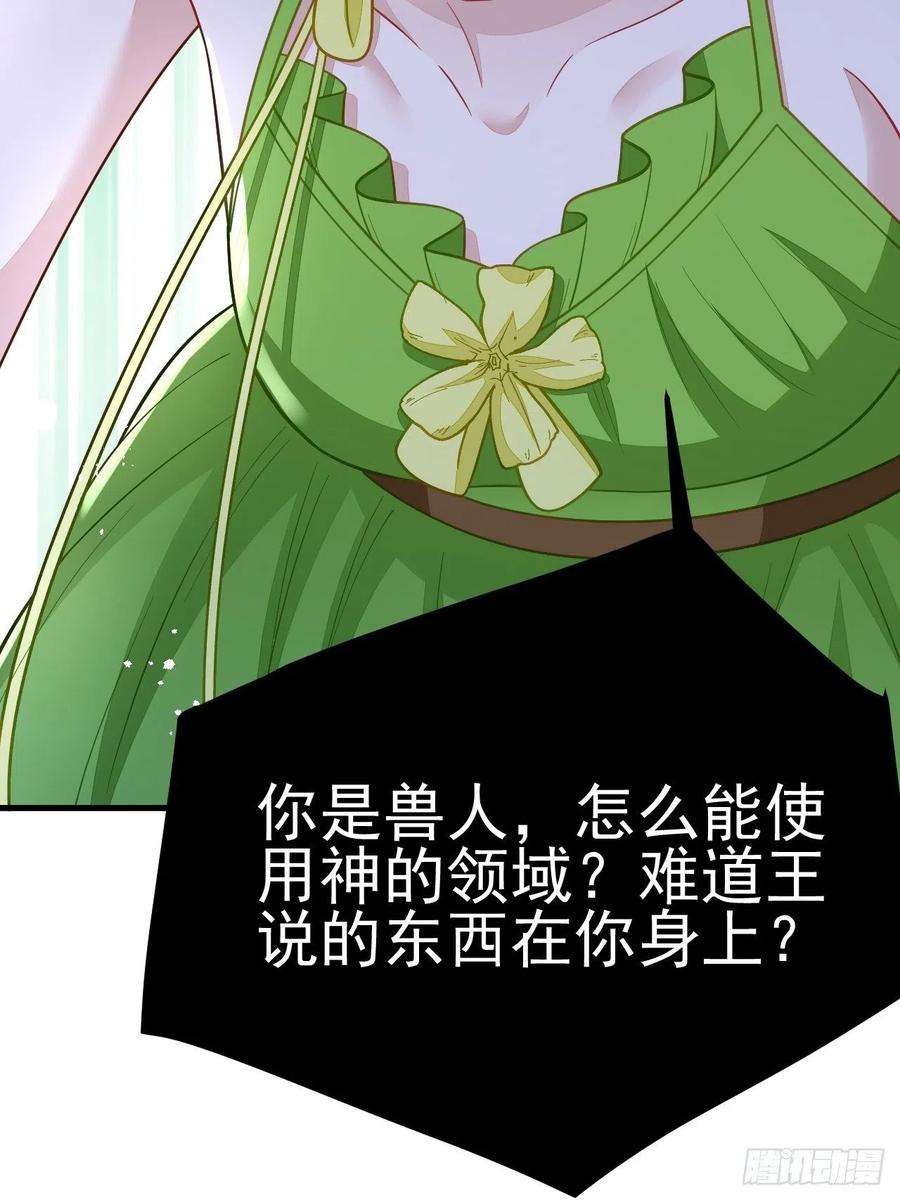无常4843号47话