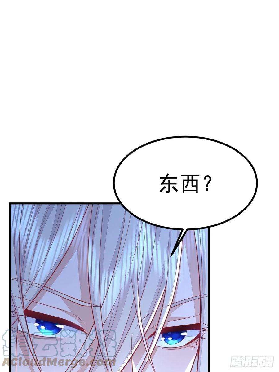 无常4843号47话