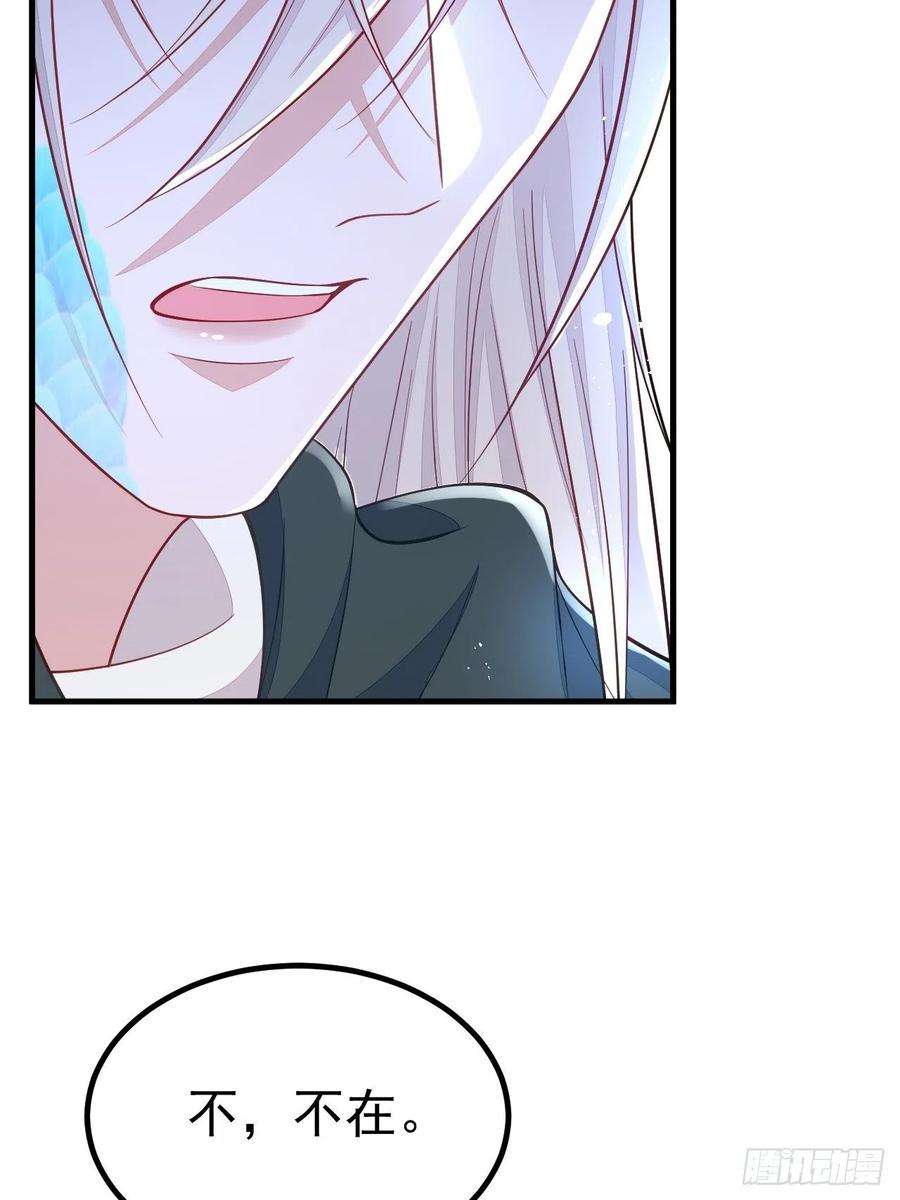 无常4843号47话