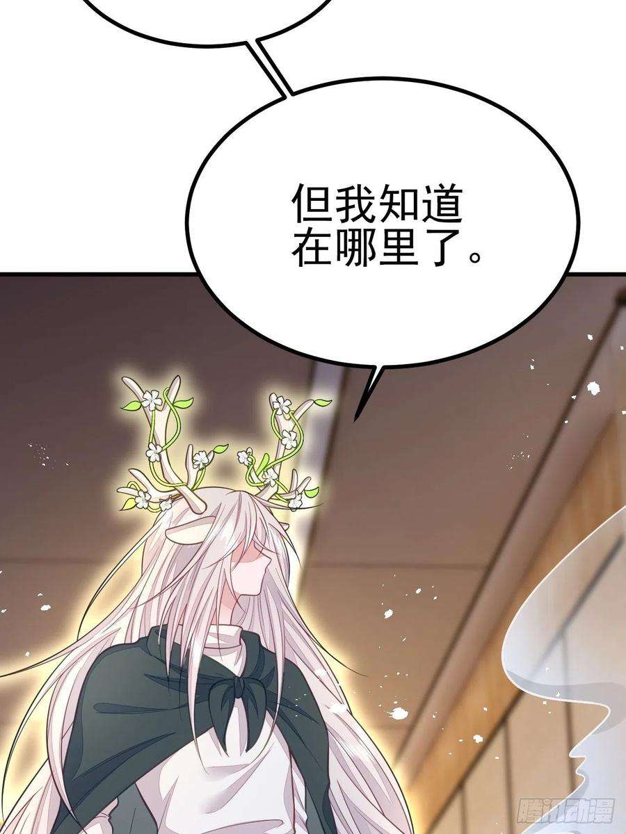 无常4843号47话