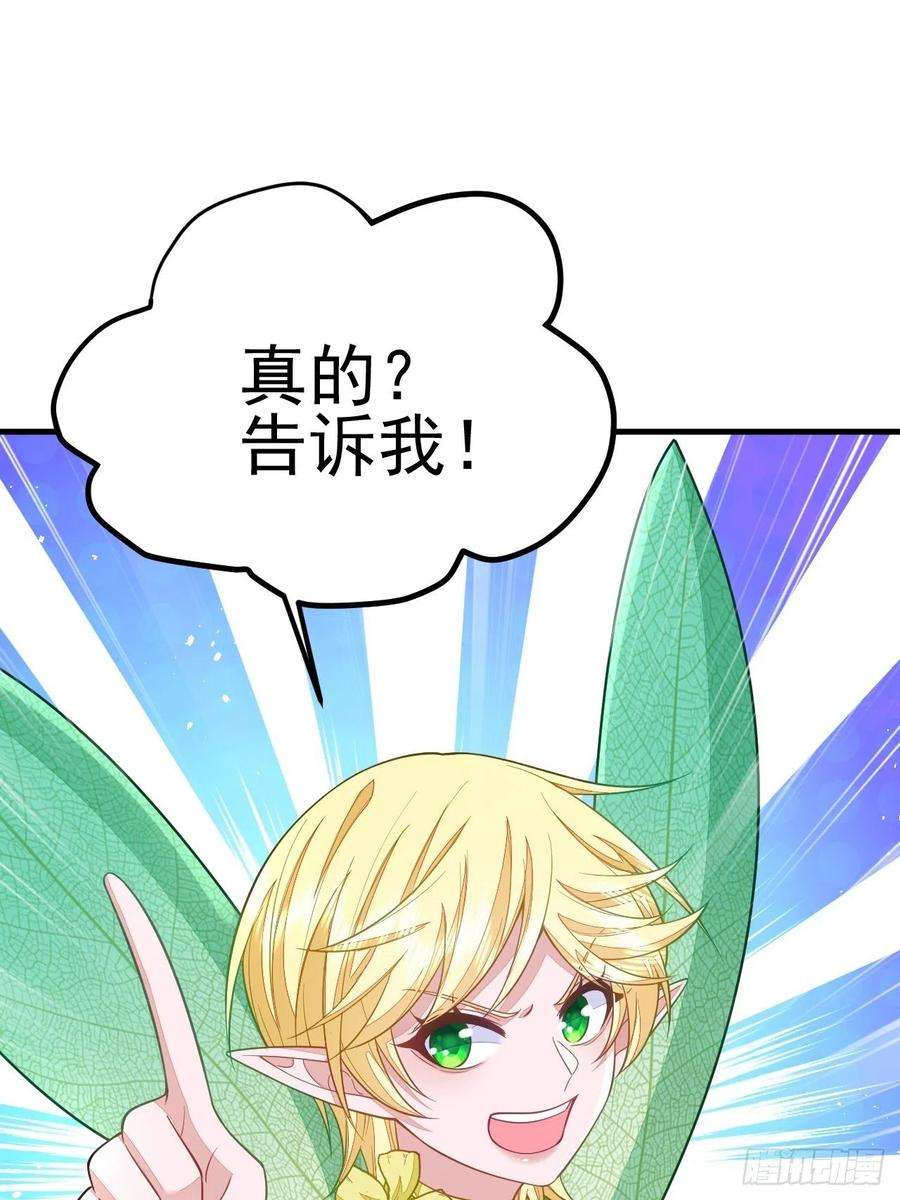 无常4843号47话