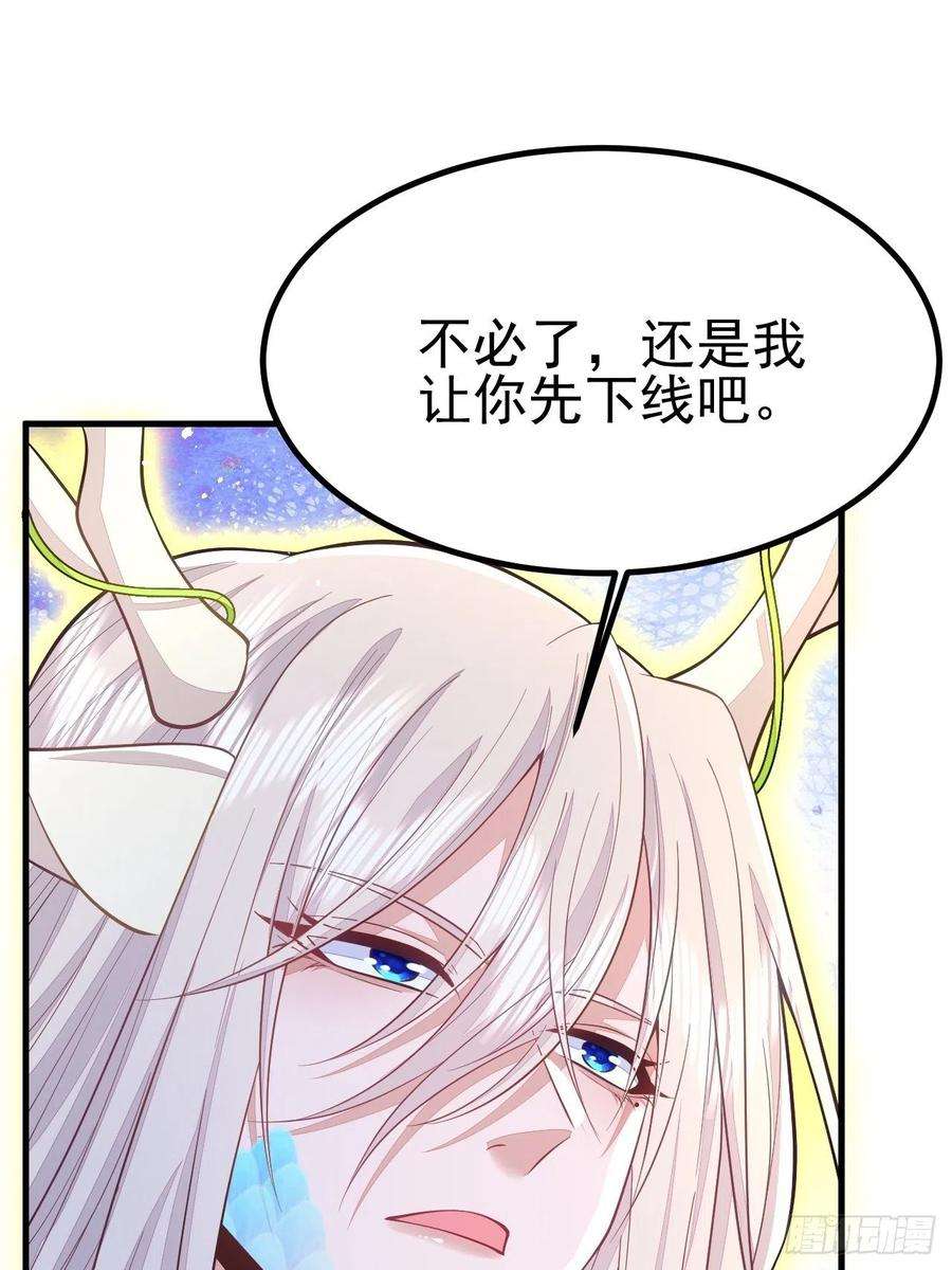 无常4843号47话