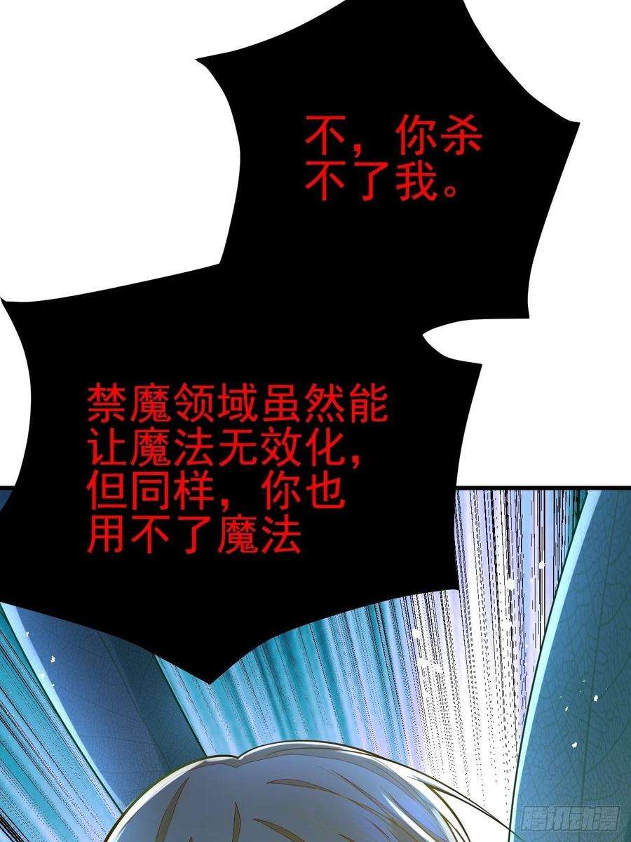 无常4843号47话