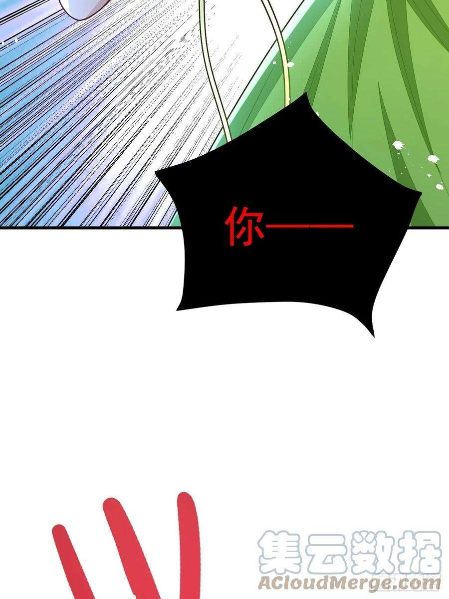 无常4843号47话
