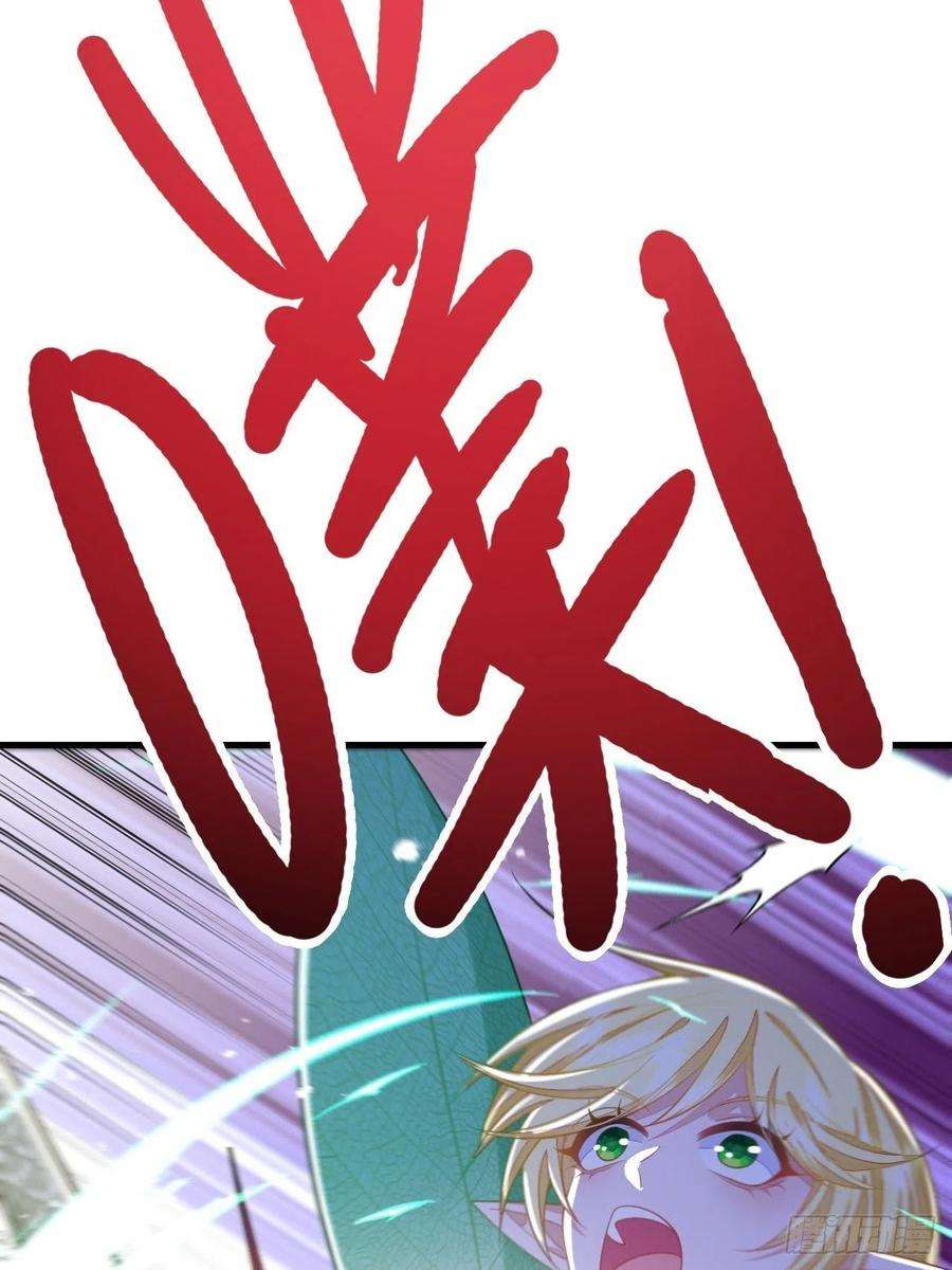 无常4843号47话