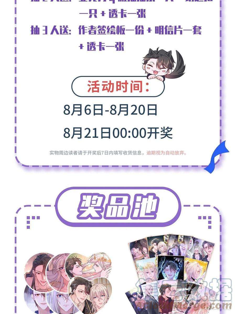 无常4843号47话