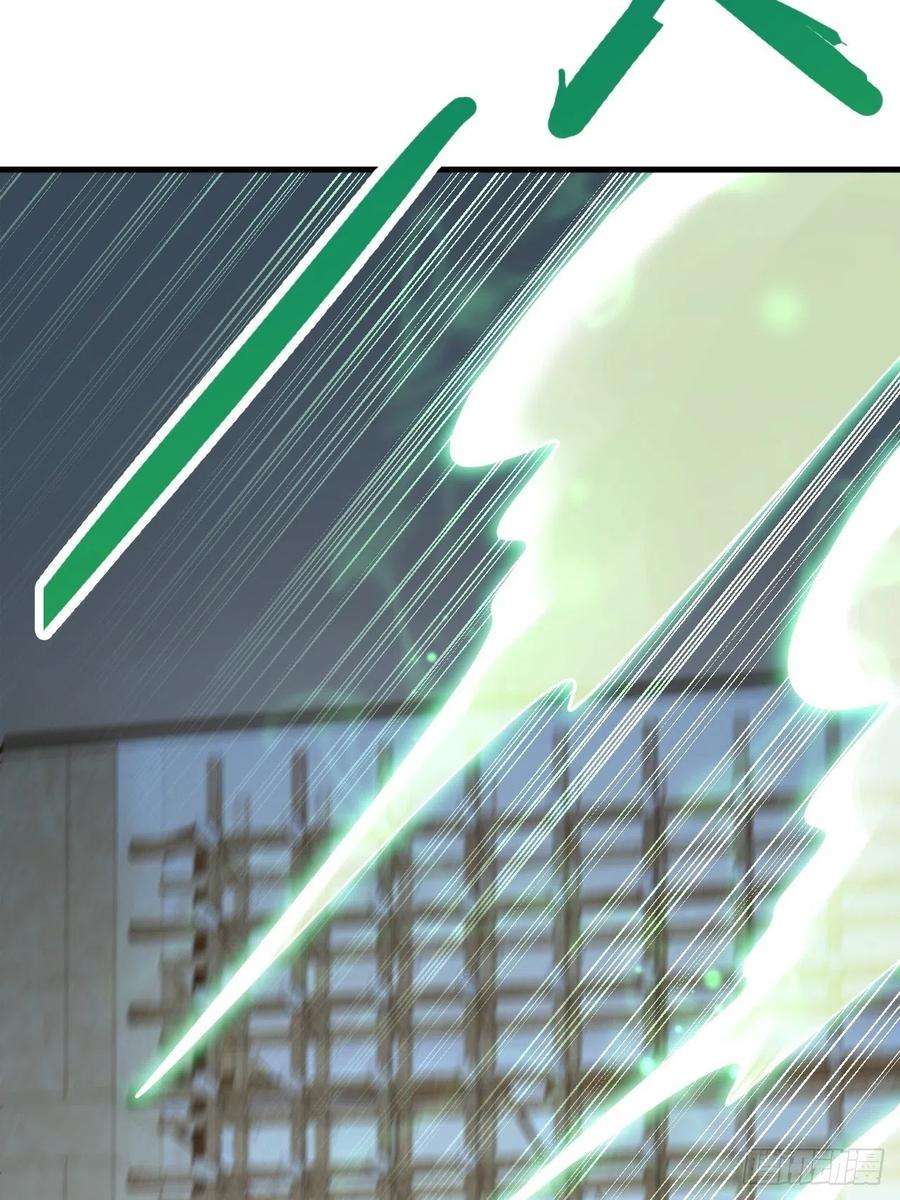 无常4843号47话