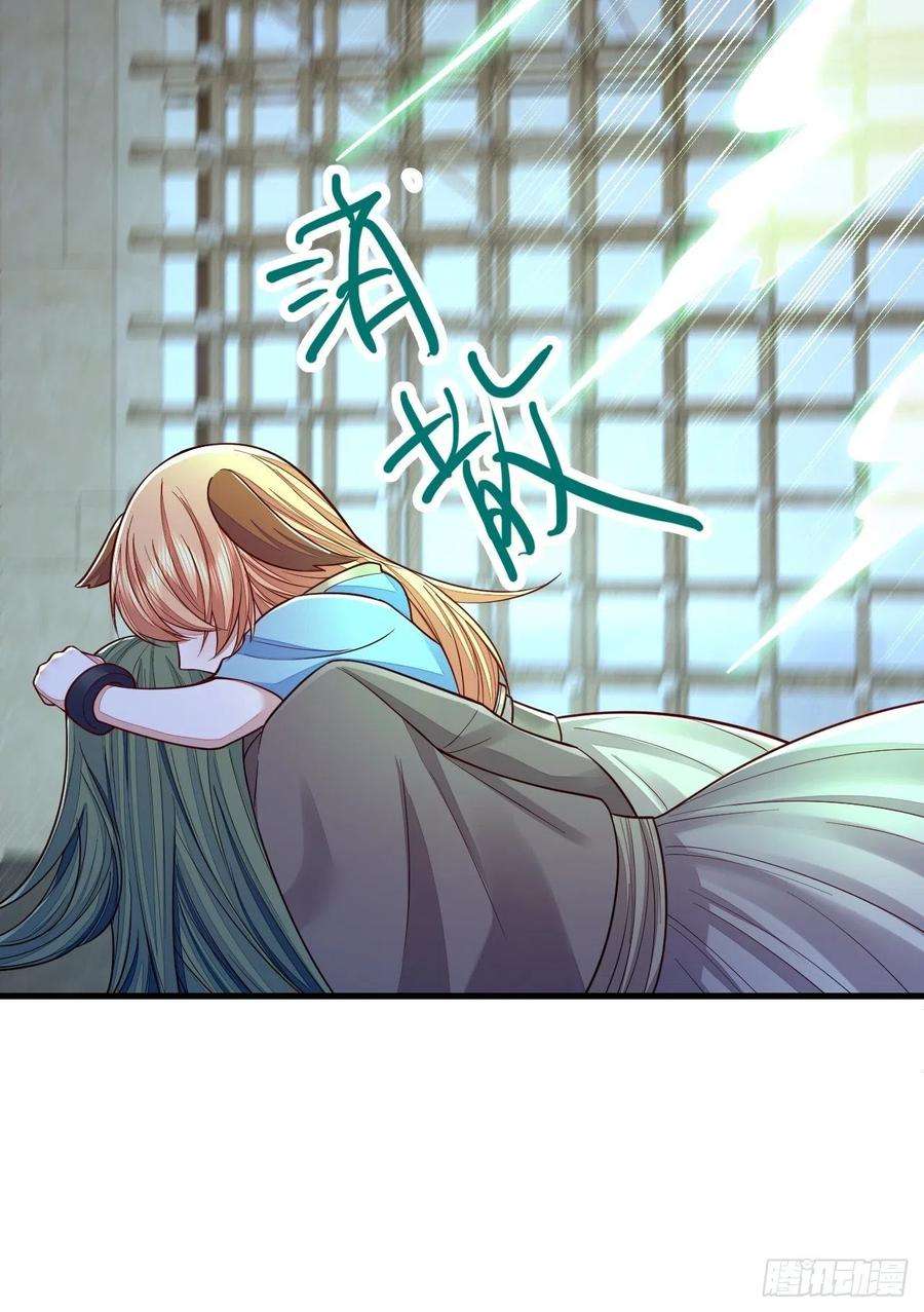 无常4843号47话