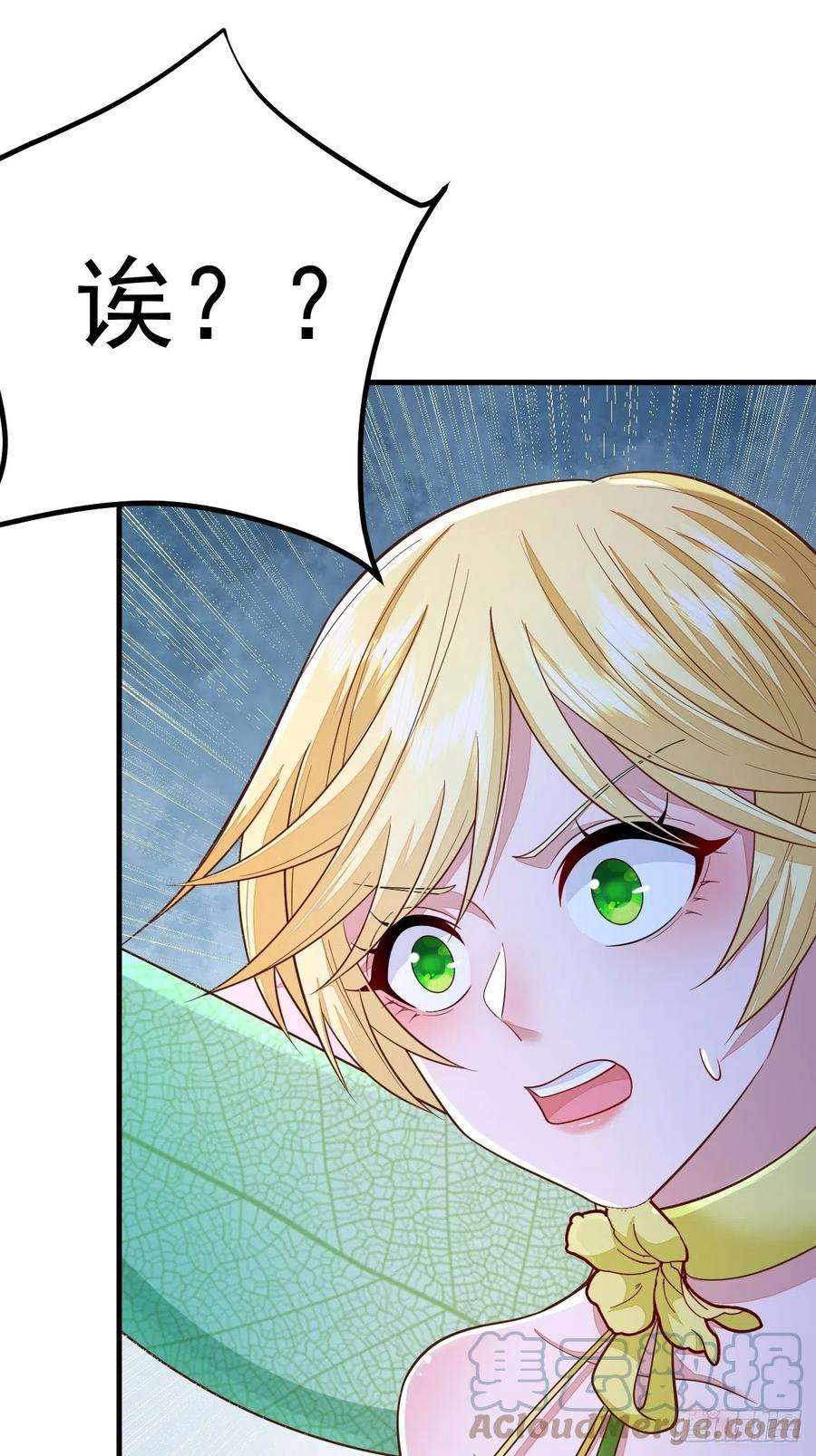 无常4843号47话