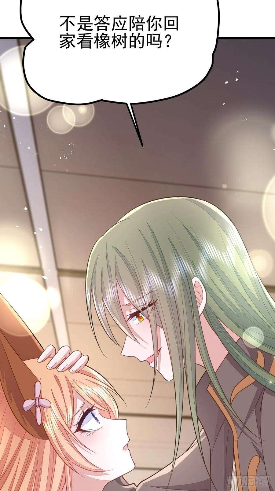 无常4843号48话