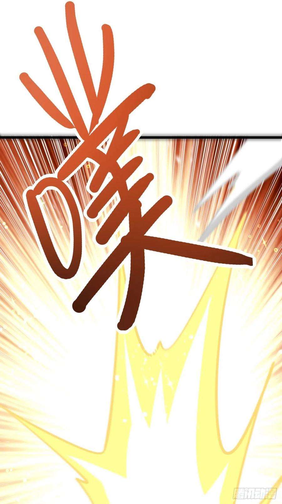 无常4843号48话