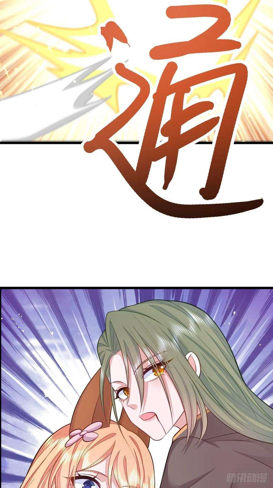 无常4843号48话
