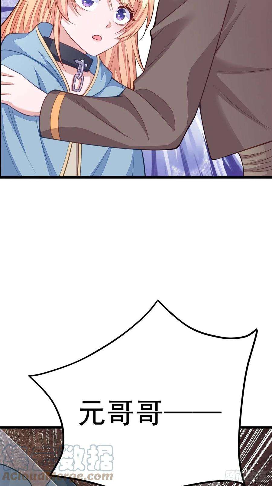 无常4843号48话