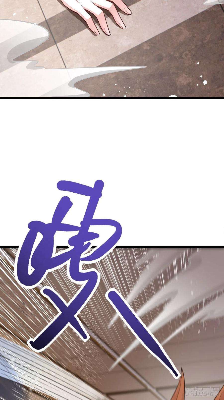 无常4843号48话