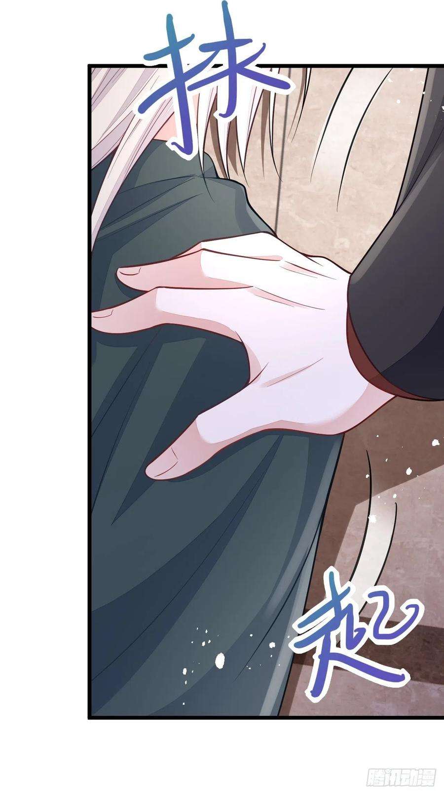 无常4843号48话