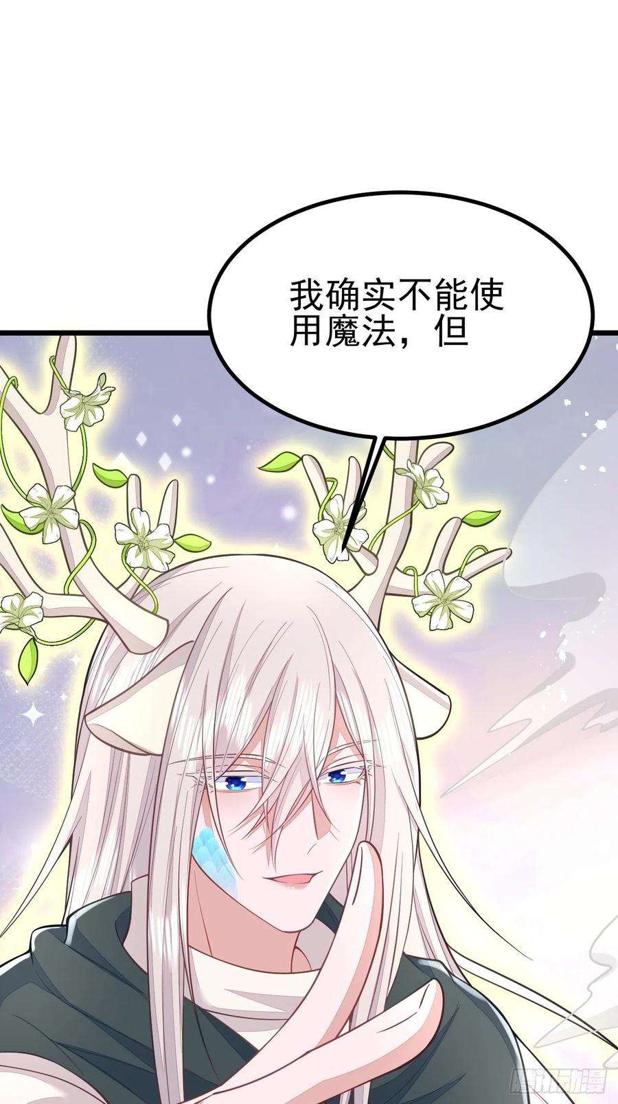 无常4843号48话