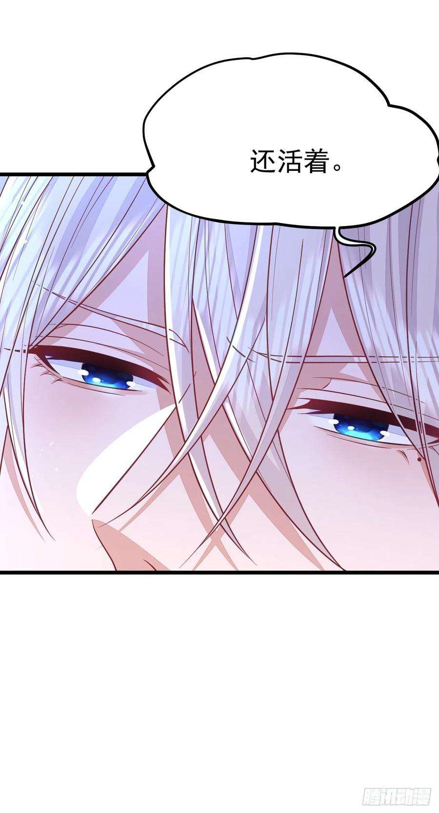 无常4843号48话