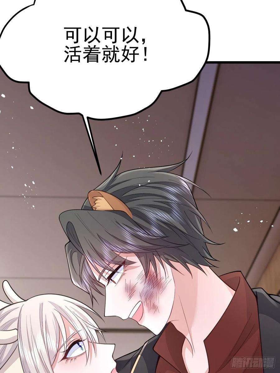 无常4843号48话