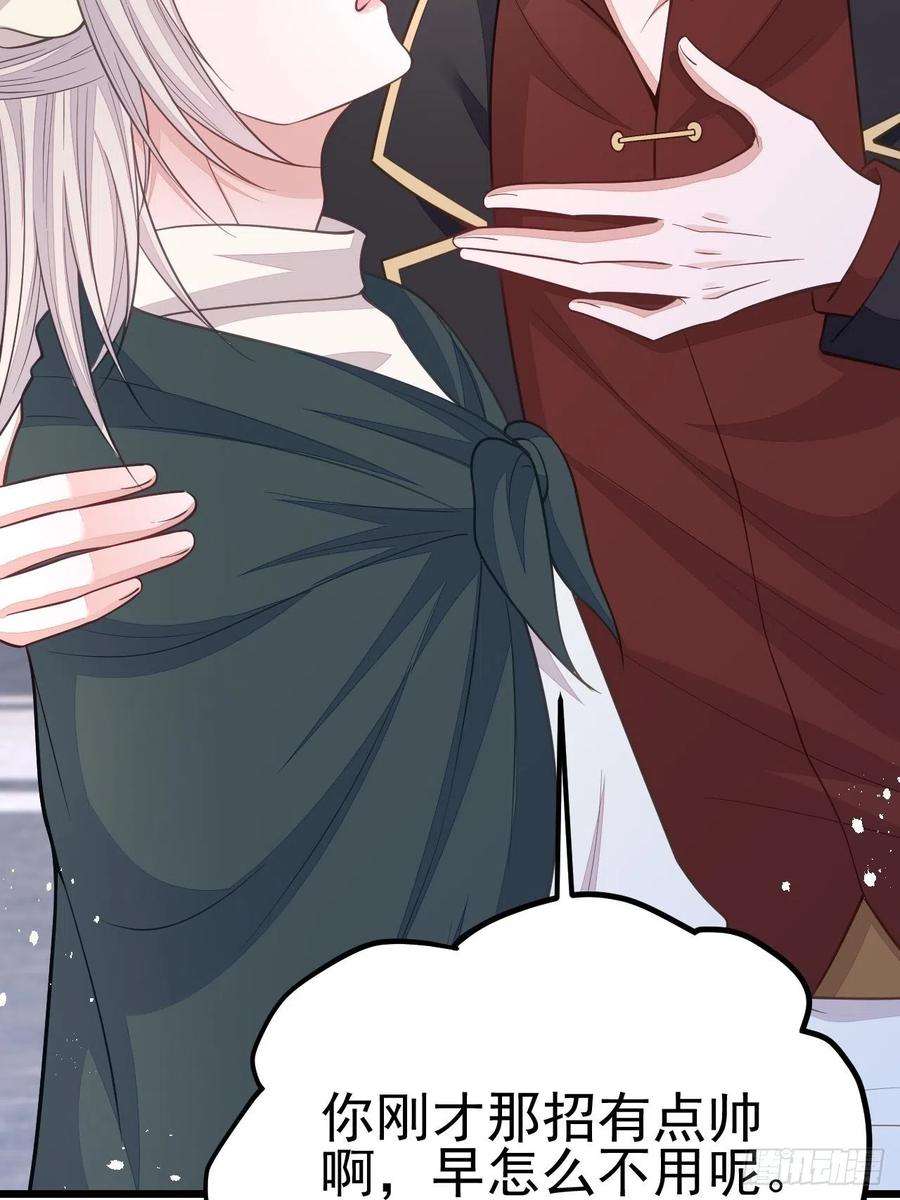 无常4843号48话
