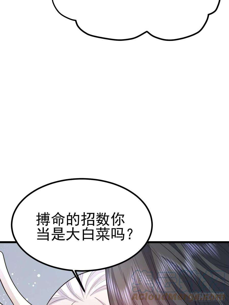 无常4843号48话