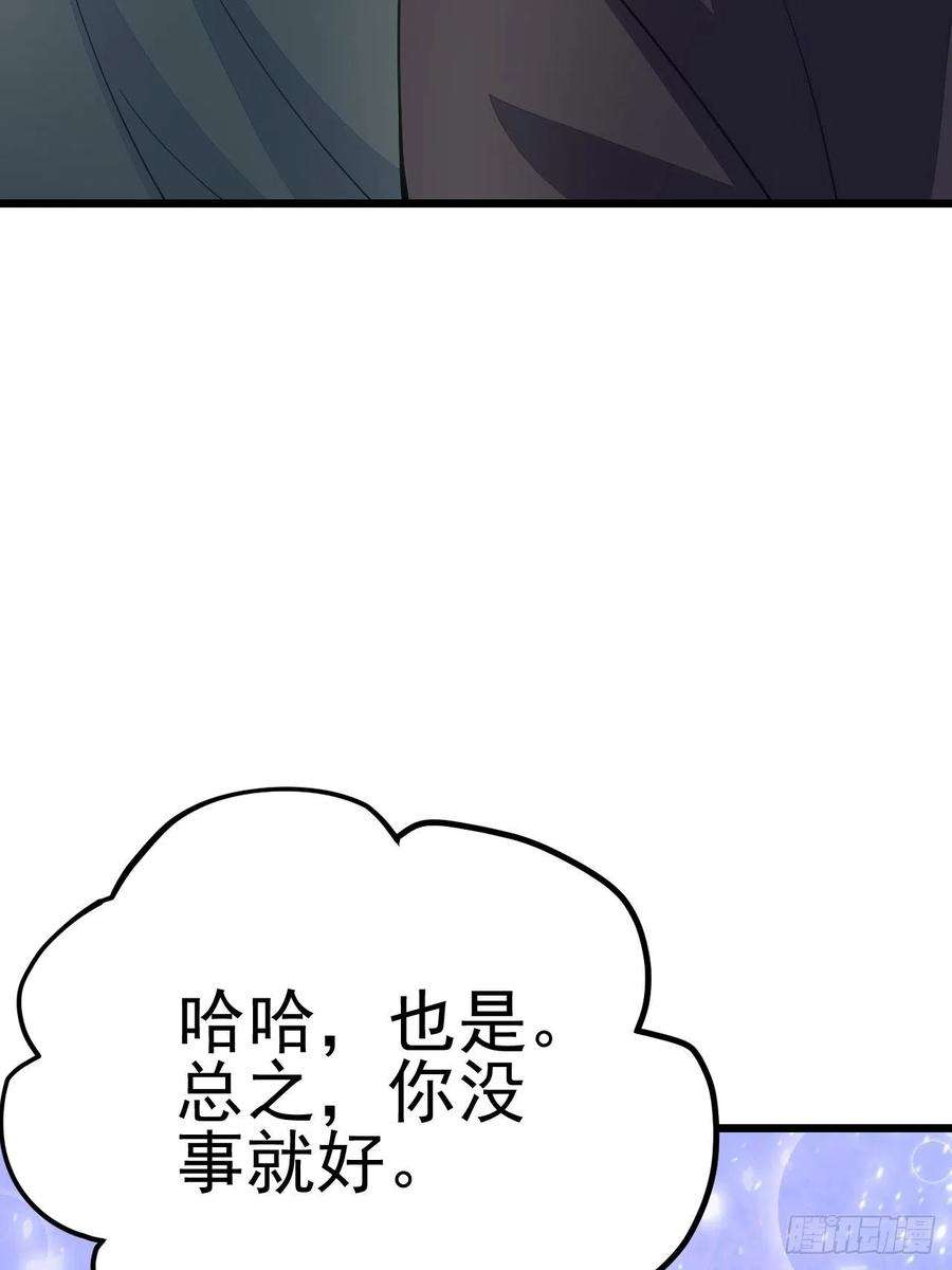 无常4843号48话