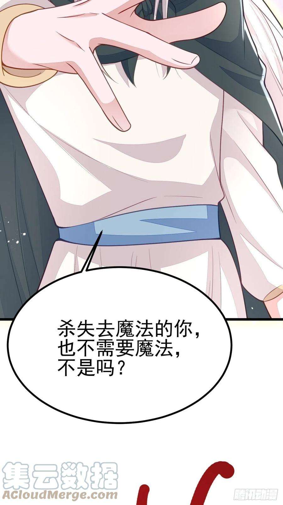 无常4843号48话
