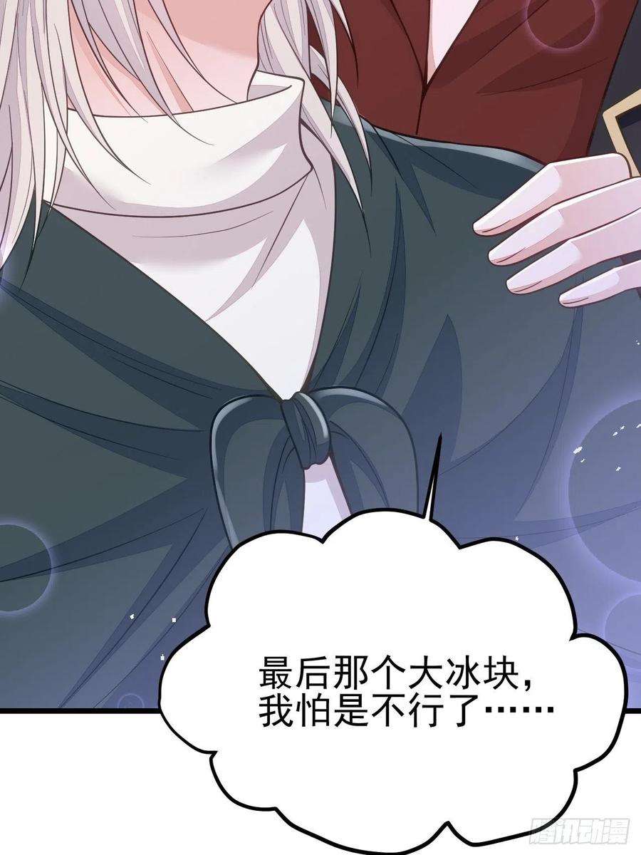 无常4843号48话