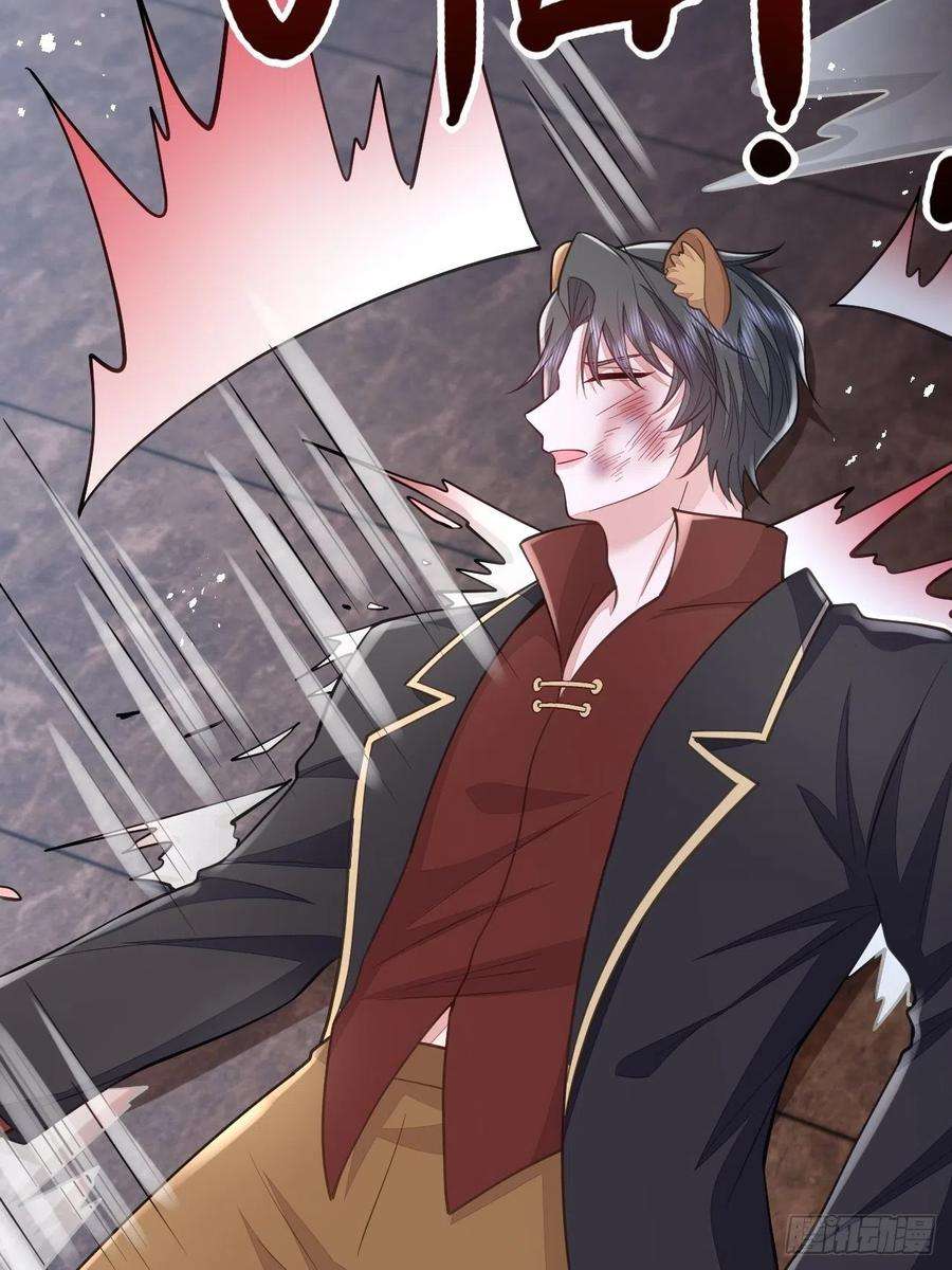 无常4843号48话
